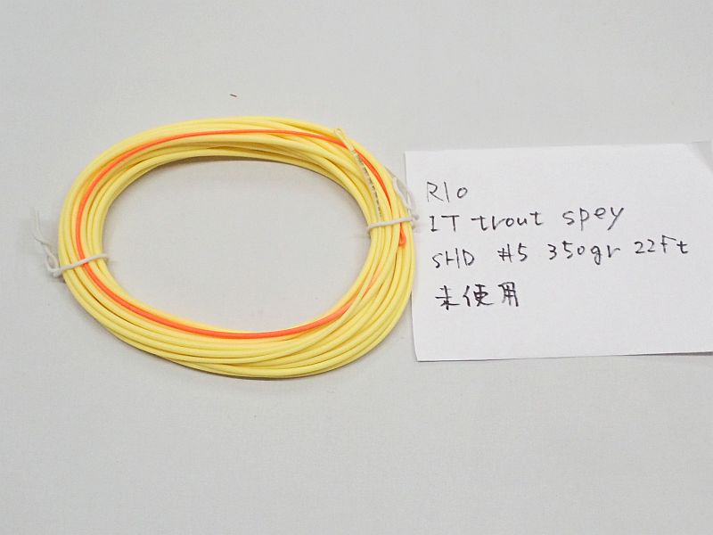 【リオ】 ITトラウトスペイSHD #5 350gr 22ft 中古