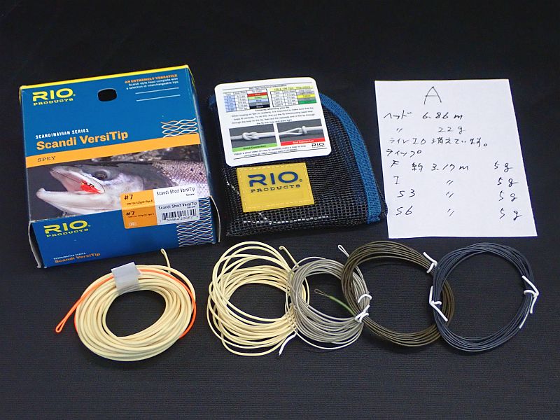 【リオ】 スキャンディ　ショート ヴァーサティップ #7 425gr-A 中古