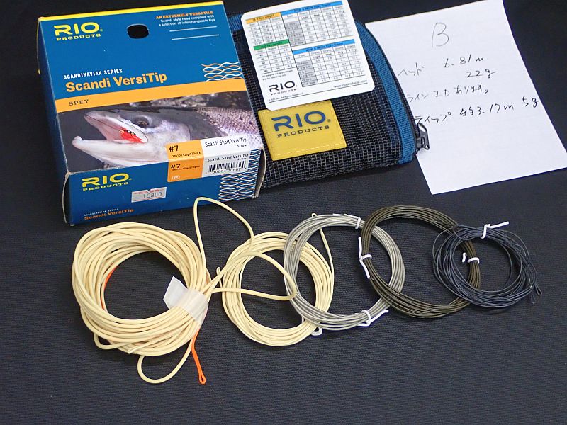 【リオ】 スキャンディ　ショート ヴァーサティップ #7 425gr-B 中古