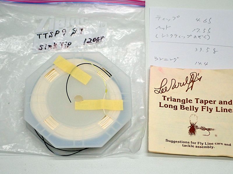 【ロイヤルウルフ】 TTSP9 シンクティップ 600GR 中古