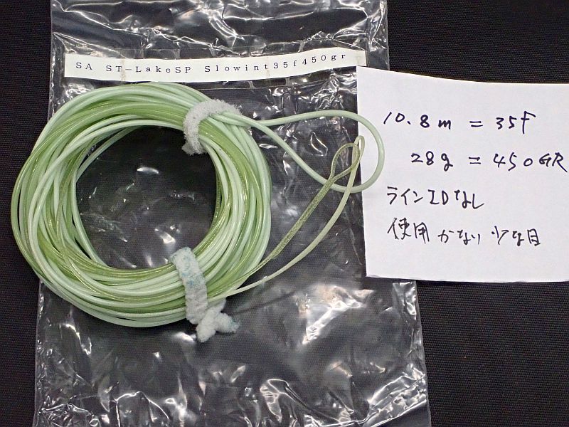 【SA】 STレイクスペシャル 450GR SI 中古