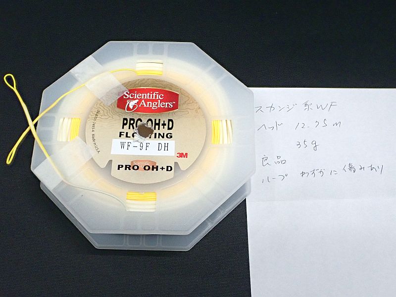 【SA】 プロ OH+D WF-9F DH 中古