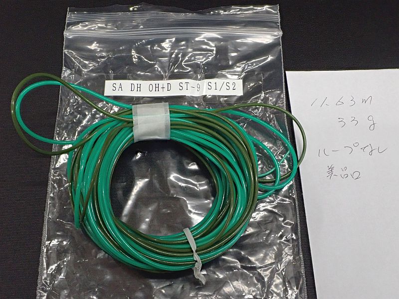 【SA】 DH OH+D ST-9 S1/S2 中古