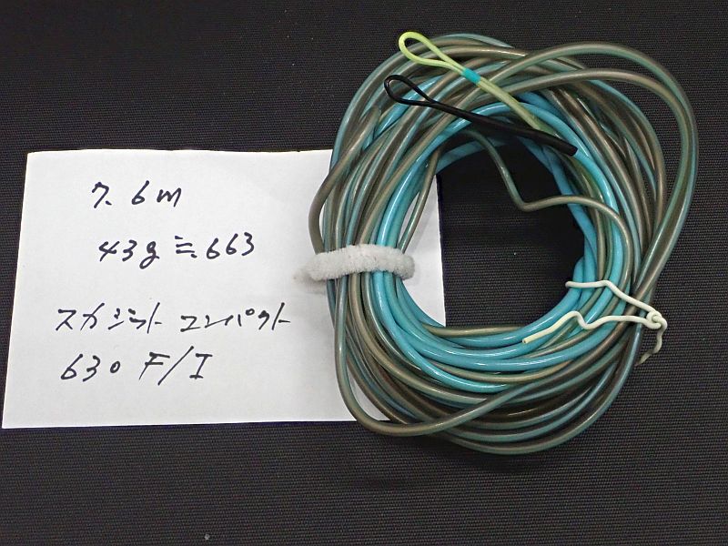 【エアフロ】 スカジットコンパクト 630GR F/I 中古