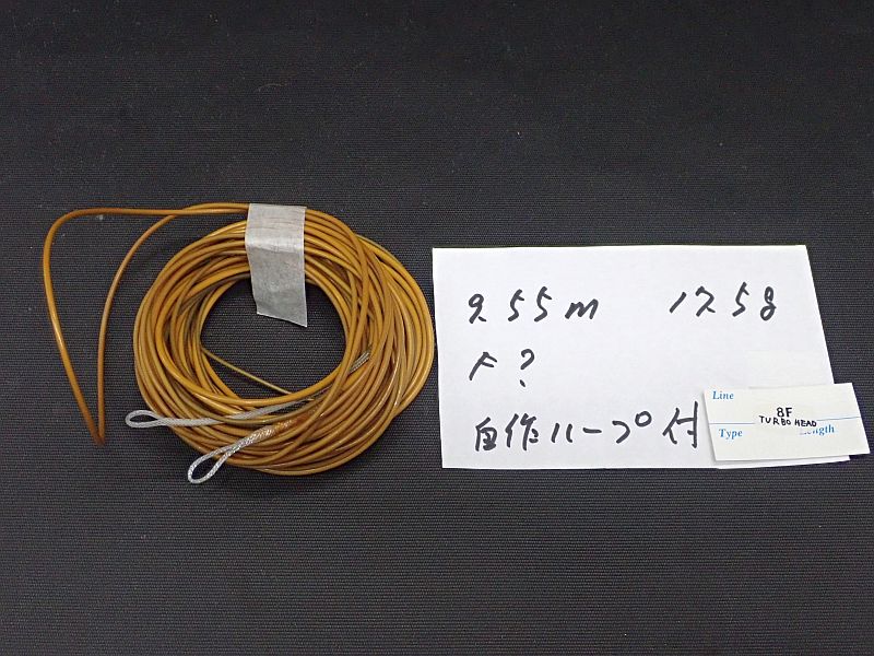 【エアフロ】 ターボヘッド ST8F/I 中古