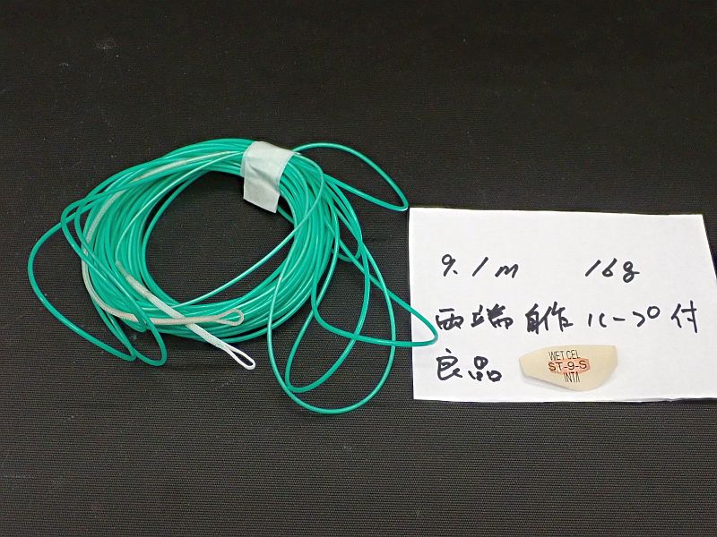 【SA】 ウエットセル ST-9-S INT 中古