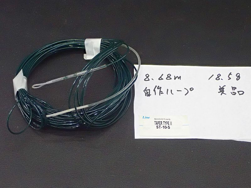 【SA】 シューティングテーパー ST-10-S タイプ2 中古