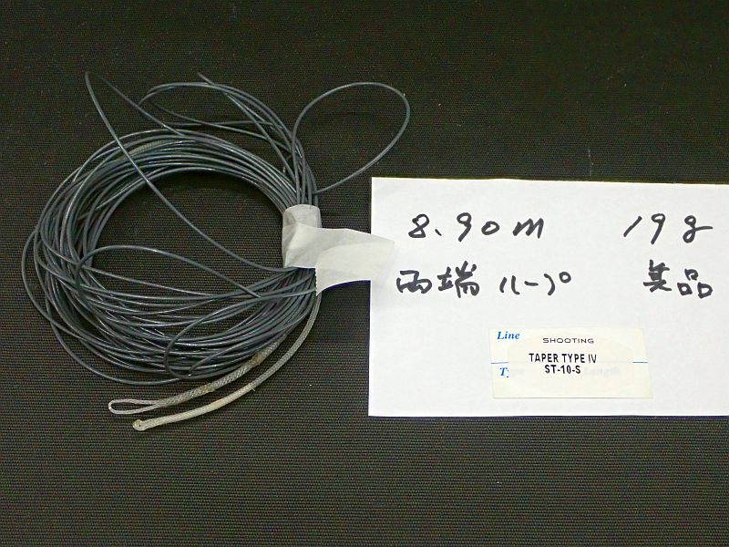 【SA】 シューティングテーパー ST-10-S タイプ4 中古