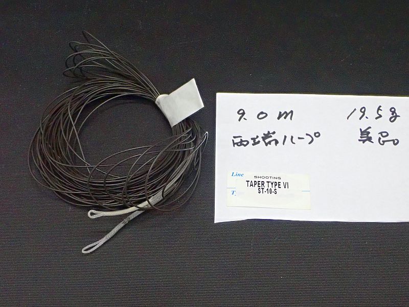 【SA】 シューティングテーパー ST-10-S タイプ6 中古