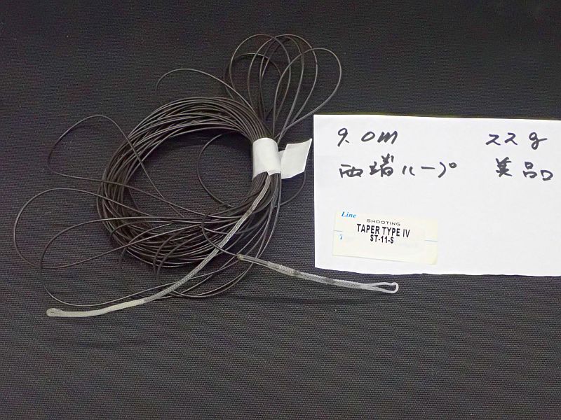 【SA】 シューティングテーパー ST-11-S タイプ4 中古