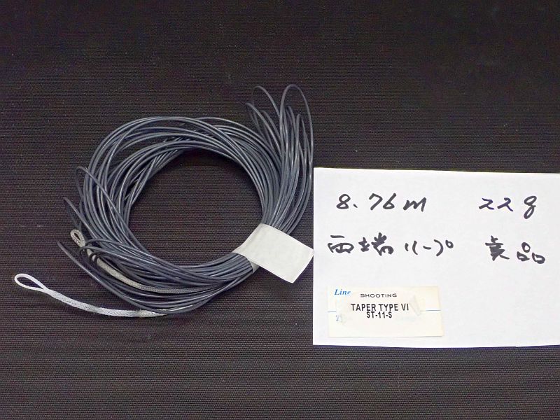 【SA】 シューティングテーパー ST-11-S タイプ6 中古