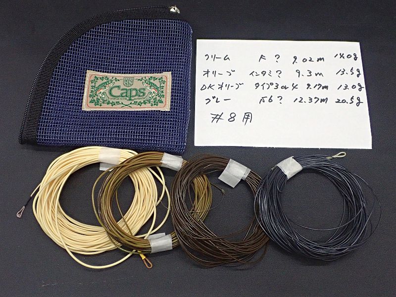 【SA】 シューティングヘッド シングル8番用セット 中古
