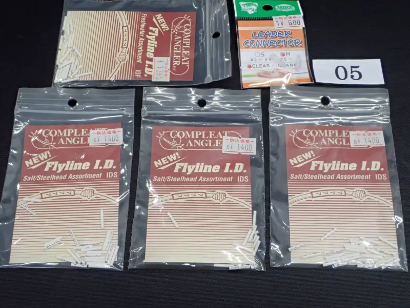 【コンプリートアングラー】 フライラインID他セット 05 中古
