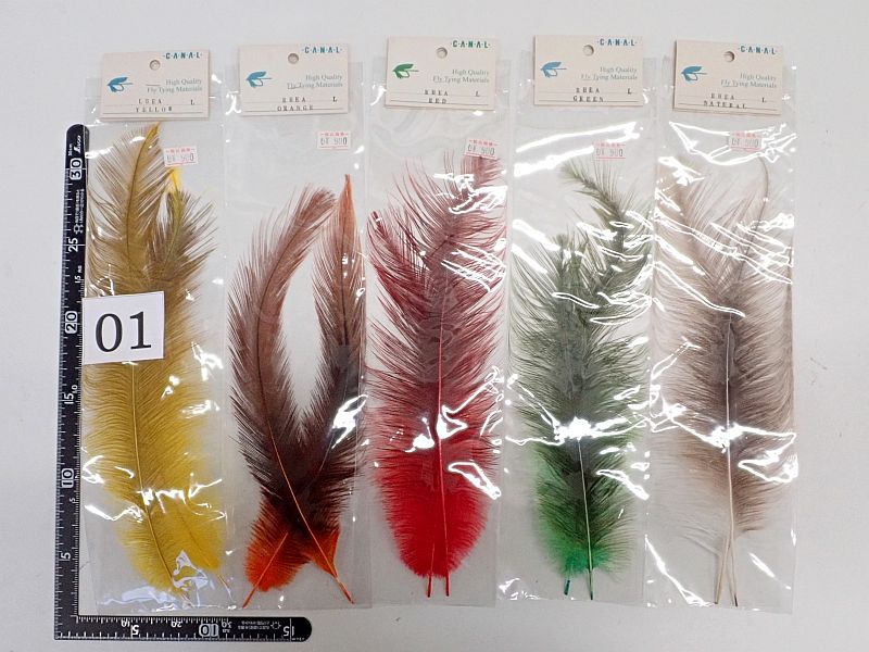 【キャナル】 レア(RHEA)セット 01 中古