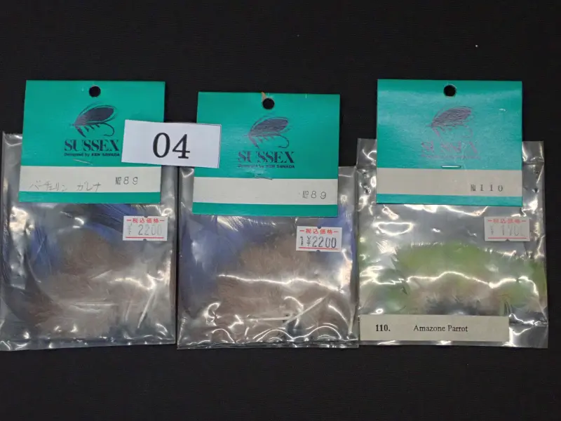 【サワダ】 バーチェリンガレナ 04 中古