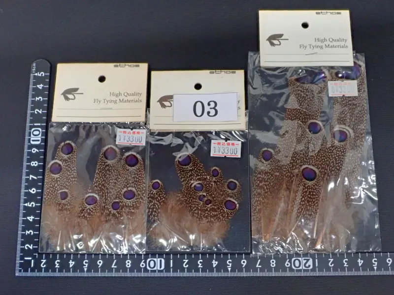【エトス】 ピーコックフェザント 03 中古