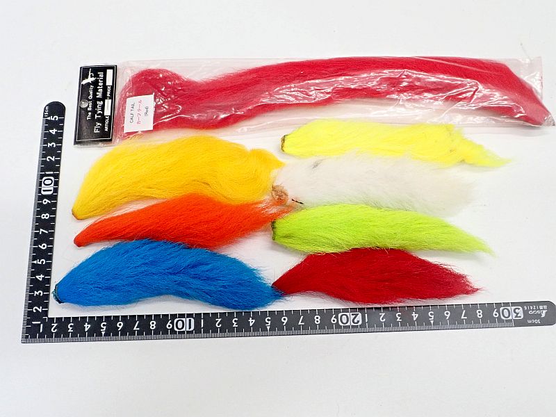 カーフテール 8本セット 中古