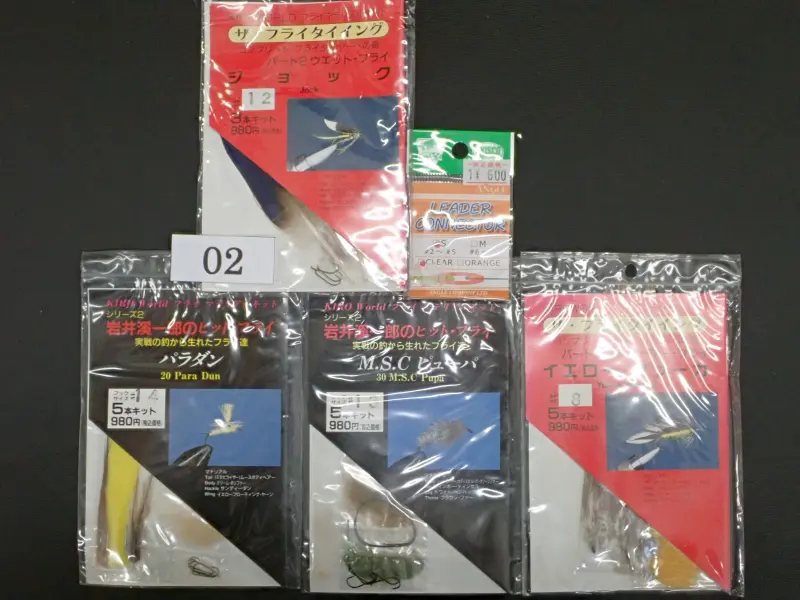 【キロワールド】 マテリアルキットセット 02 中古