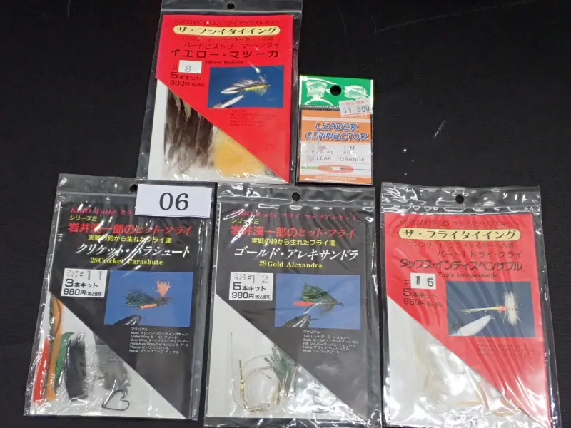 【キロワールド】 マテリアルキットセット 06 中古