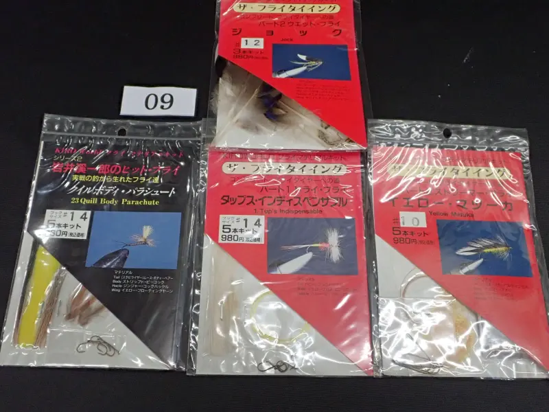 【キロワールド】 マテリアルキットセット 09 中古