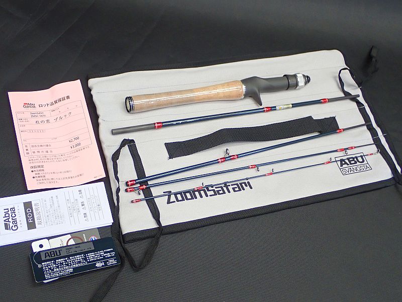 【アブガルシア】 ズームサファリ ZMSC-565L 中古