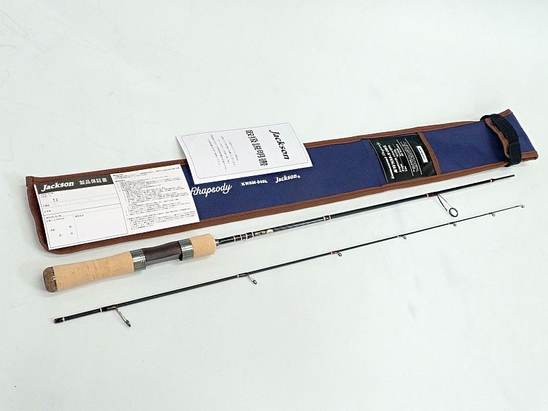 【ジャクソン】 カワセミラプソディ KWSM-S49L 中古
