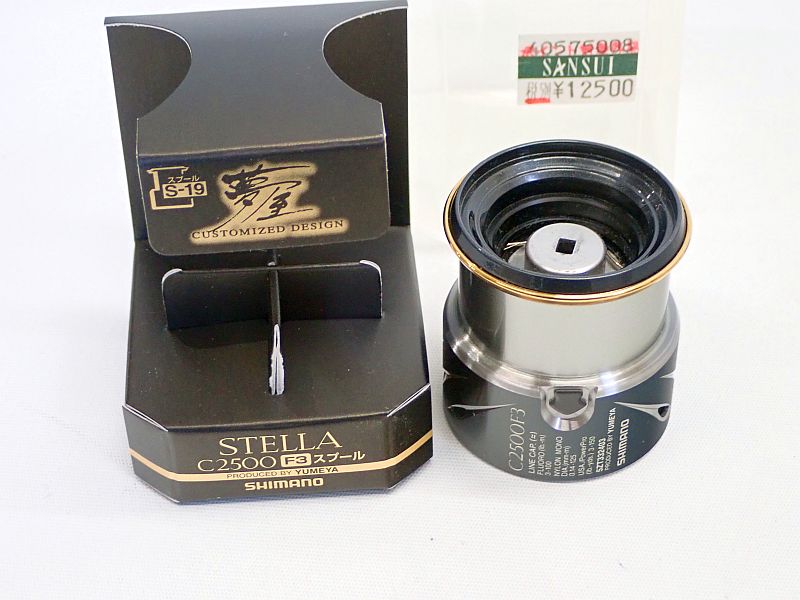 【シマノ】 14ステラスプール 夢屋C2500F3スプール 中古