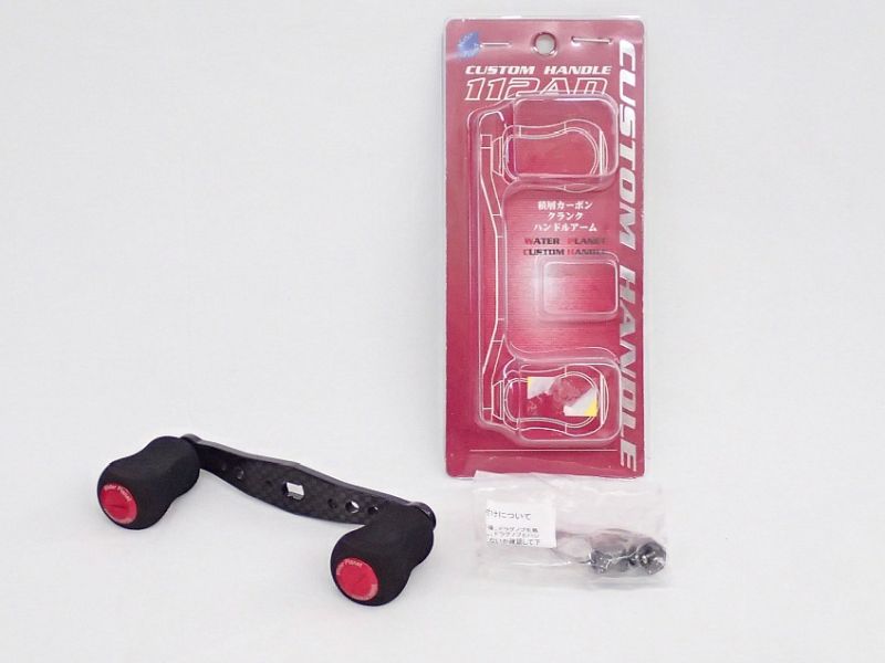 【アルファタックル】 カスタムハンドル 112AD 中古