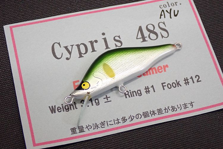 【モルフォ】 キプリス48S AYU 中古