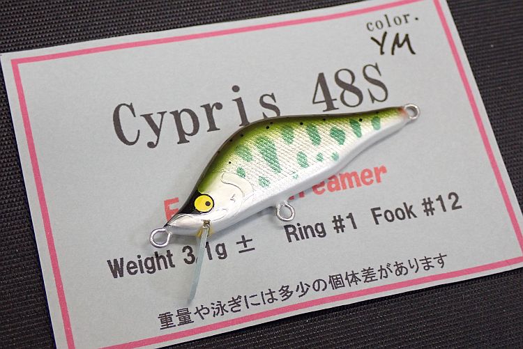 【モルフォ】 キプリス48S YM 中古