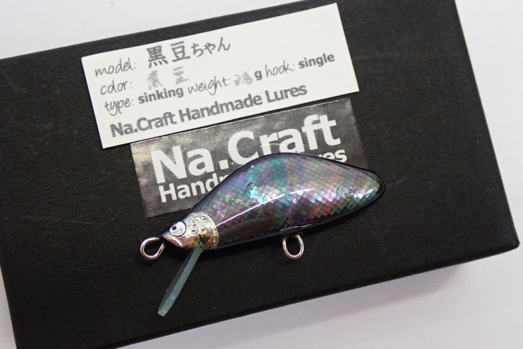 【Na.Craft】 No.19 黒豆ちゃん 中古