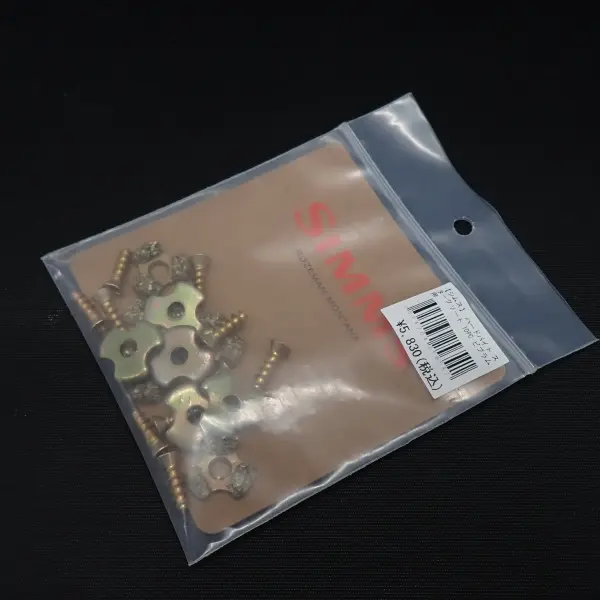 【シムス】 ハードバイト スタークリーツ10PC ビブラム用② 中古