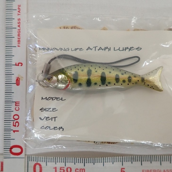 【アタリルアーズ】 ストラップ(中) 中古