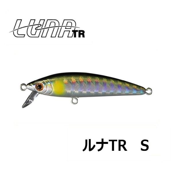 【スミス】 ルナTR 47S